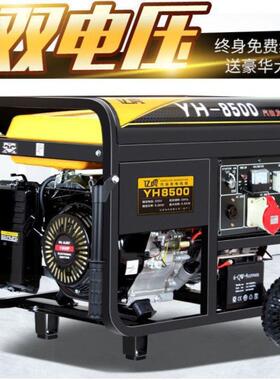 家油气两音用发电机单相2BFN20V用三相38v静商用小0型3/5/6/8/10