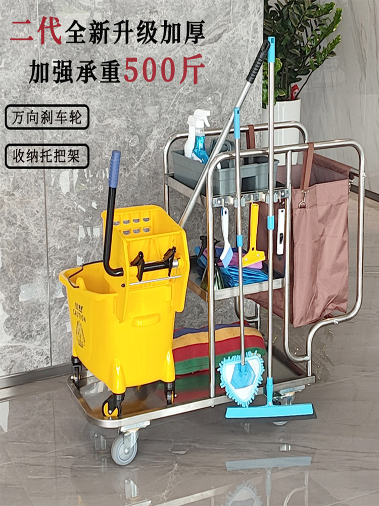 不锈钢多功能保洁布草手推车