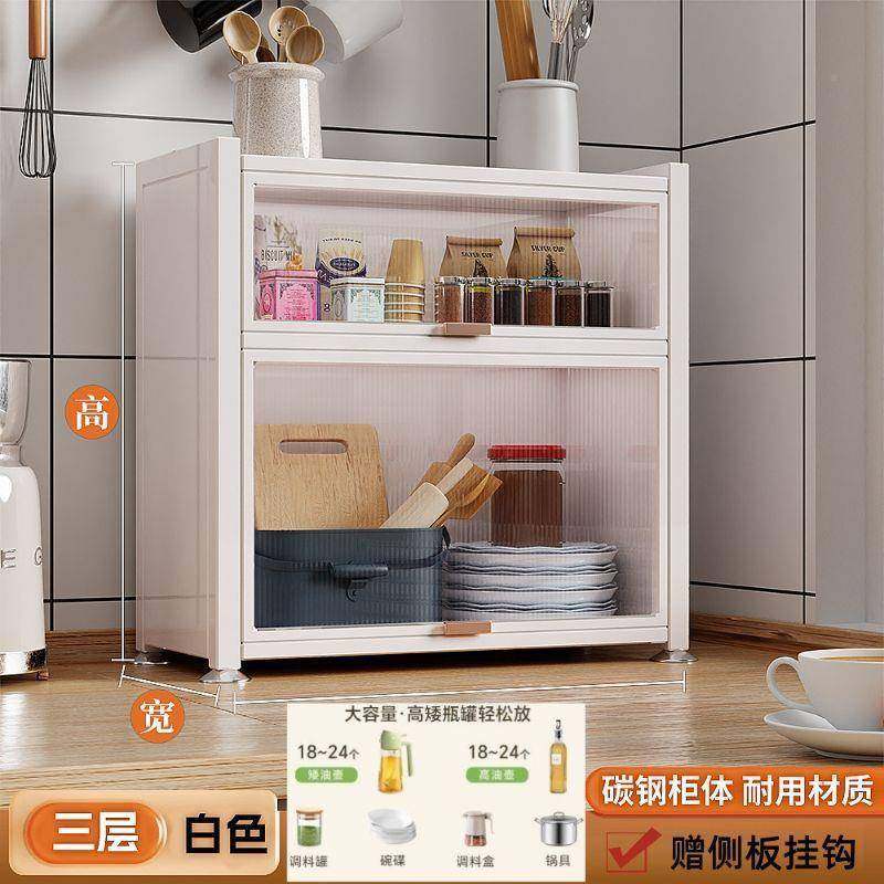 EGM厨家房台面调料品小碗柜置架钢制防尘调物料架多功能收纳储物,厨房/烹饪用具,抹布架/厨房清洁收纳架,淘宝优惠券,粉丝福利购,淘宝优惠卷