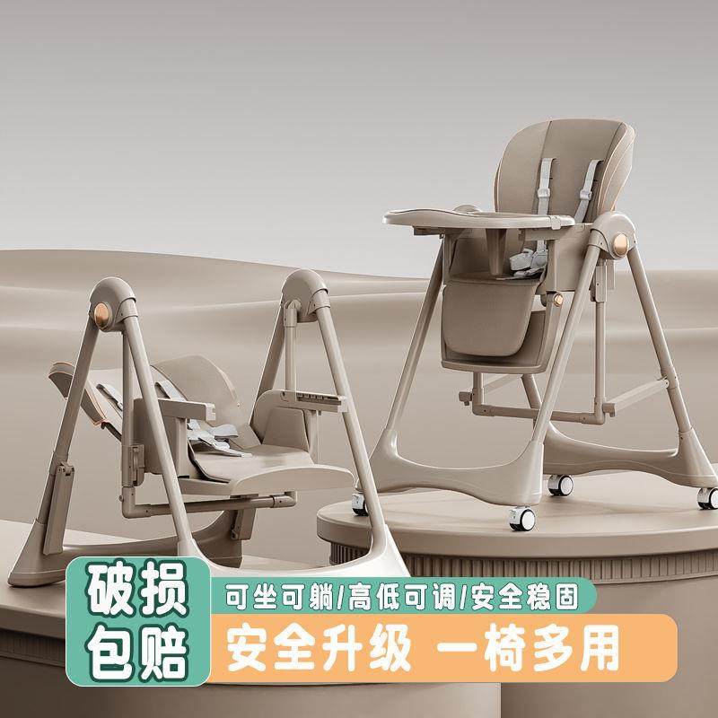 宝HGH宝餐婴椅吃饭可折叠便携式家用能椅子多功座儿椅儿童幼儿园