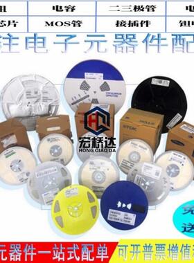 1直贴SS24SR240肖特基二极管DO-24AA片SMBQOQ销足2A40V