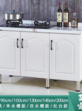 橱柜简易厨房ZTT村家用不锈碗钢柜灶台农柜济出租房整体厨柜组装