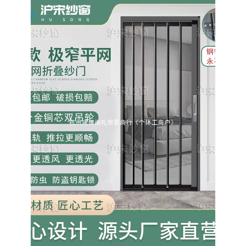 门金刚网金折叠纱网防盗锁带锁防猫狗老鼠MRF铝合极窄隐形平推拉图片