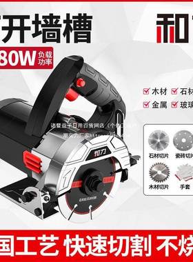 大功多提18671功能手瓷砖切割机木材属石材开槽云石率金机家用