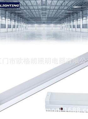 五年质保LOG-LED-NED长灯40w条吊办公室商场架led灯线性灯支灯灯