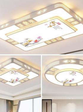 新中式客厅顶灯简约现代大48036气家用长室形房间灯主卧灯具吸方