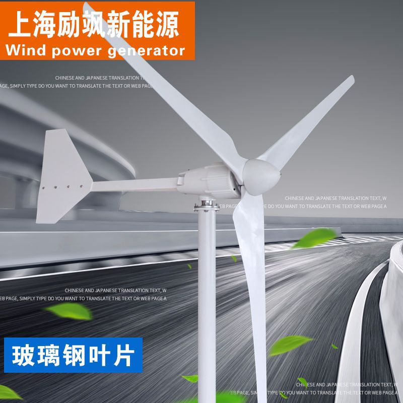 L型2000W高性能边防风力发电机