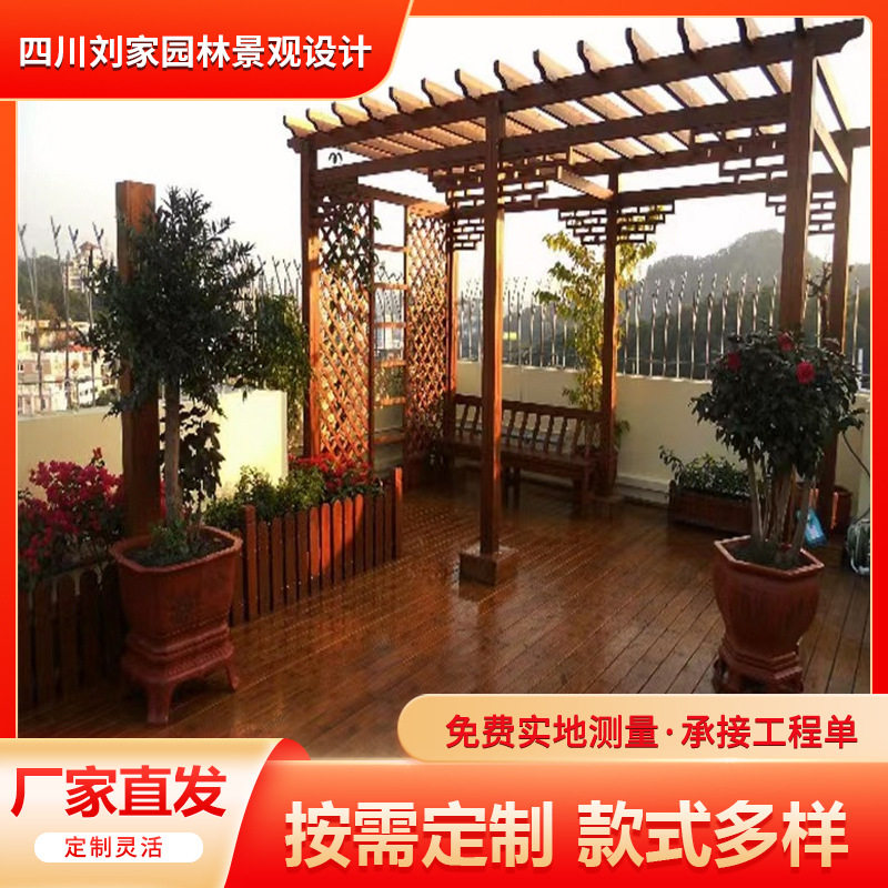 四川防腐木花架户外露台葡萄架简易花园凉亭庭院拱门爬藤架可移动