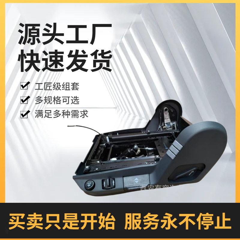 豪华气囊减震轻卡三点式座椅总成