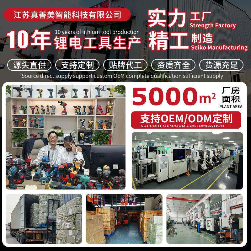 16电.无刷马达8v锂钢电无刷小炮无刷电动起子锂电冲击手电钻家用