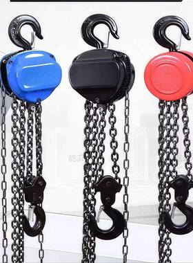 圆手形拉葫芦1t0.75吨1.2tt5t10吨手动链手条葫芦吊3链HSZ圆型拉
