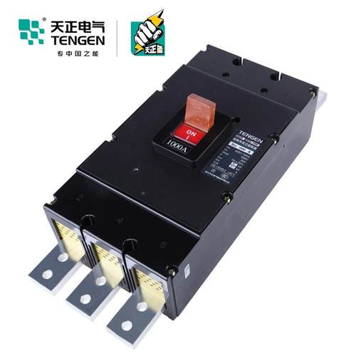 天正电Y气DZ20-1250/3301250A大VPU塑0壳断路器空气开关1000A800A
