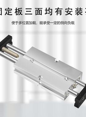 气动程双轴双杆可调行气缸NJ100/16/20/25/32-20-3X40-T50-S*1475