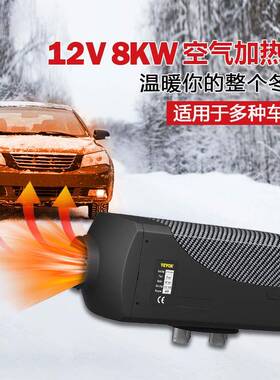 柴暖驻车加器12v4v家用FH001-52220v一体机货车用柴油燃油暖风家