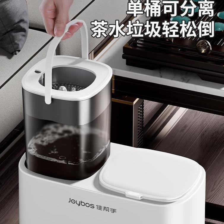 新款滤茶乔乔9115桶干厨房茶客厅茶水垃圾桶渣分湿离过滤排水桶详
