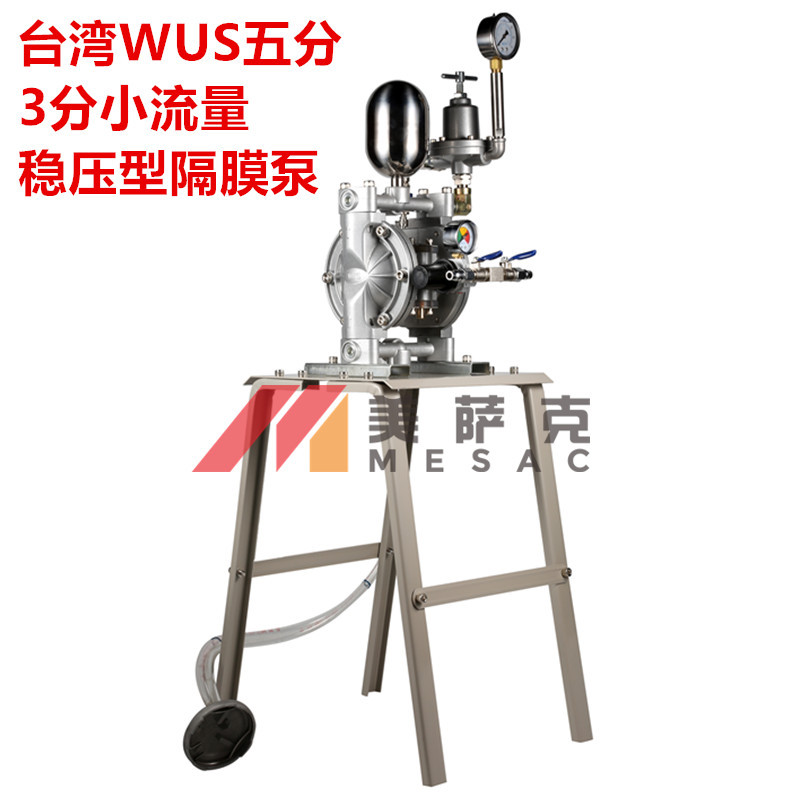 3分稳压型气动隔膜泵 三分稳压型气动双隔膜泵 3/8气动双隔膜泵浦