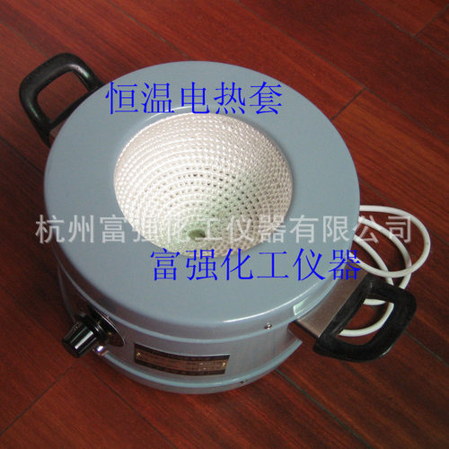 TC-15  2000ml  400w  恒温电热套 机械控温 海宁华星
