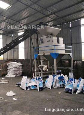 工业煤包装称块煤计量装袋56-0斤/袋双称公480-800包/HYL-DCS-h型