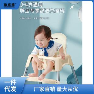 宝宝家951餐吃饭便椅携式 用可降婴儿学坐椅子儿童多功升能餐桌椅