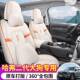 哈佛全包座112椅套4款 用坐垫23款 汽车 二代大狗2专座套夏季 哈弗装