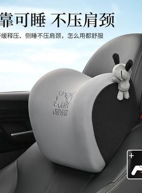 主爱车屋汽用车头枕车车内护驶颈记忆车载腰76530靠运动驾司机透