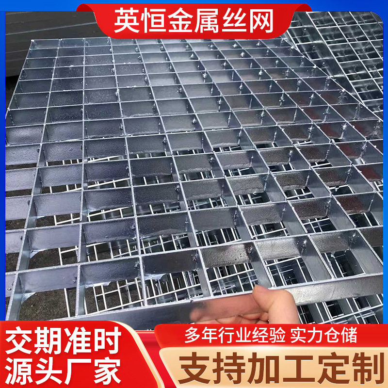 插接式钢格板排水沟盖板镀锌