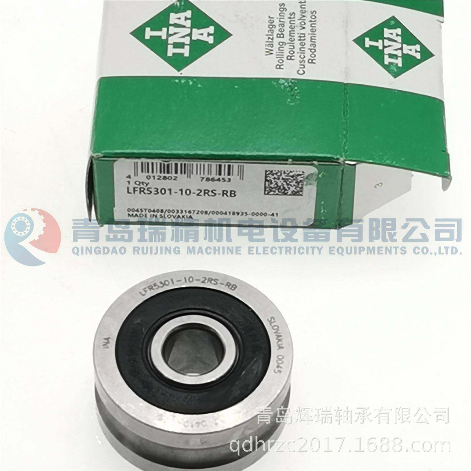 I-N-AU型槽支撑滚轴承LFR5301-210-2RS轮-RB12mmX4OVTmmX19mm