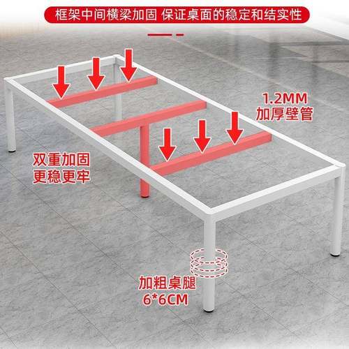 简易会议桌长简约现可代会议桌椅组合新无品牌/款会室议桌办公桌