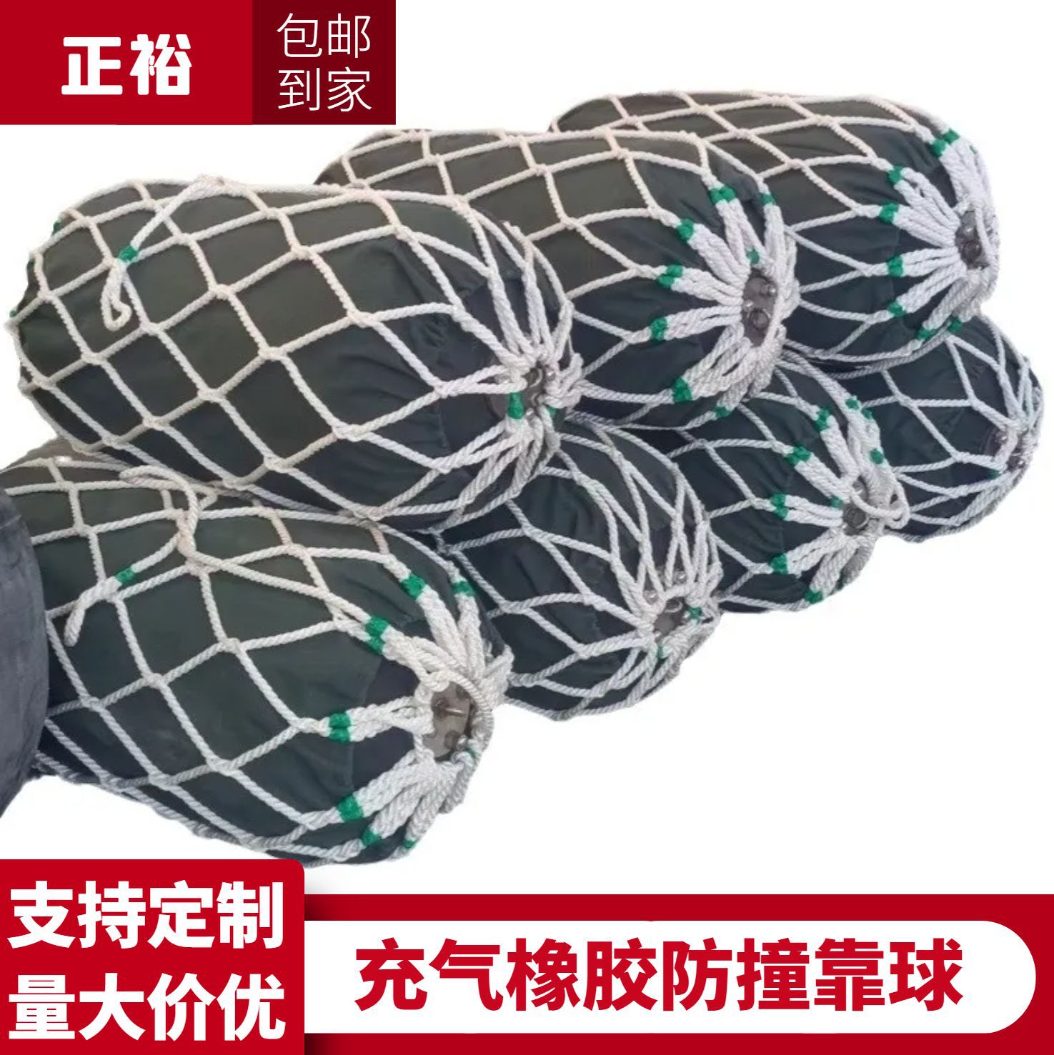 游艇码头充气橡胶护舷防撞靠垫
