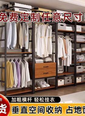 放JQQ衣帽间置物架式家开用物落地卧室简易衣柜置架挂衣架步入式