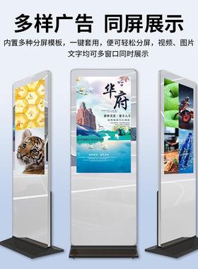 4/49/55寸立式镜面广SS-LH-P4告机带体感智能魔镜示显屏落3地触一