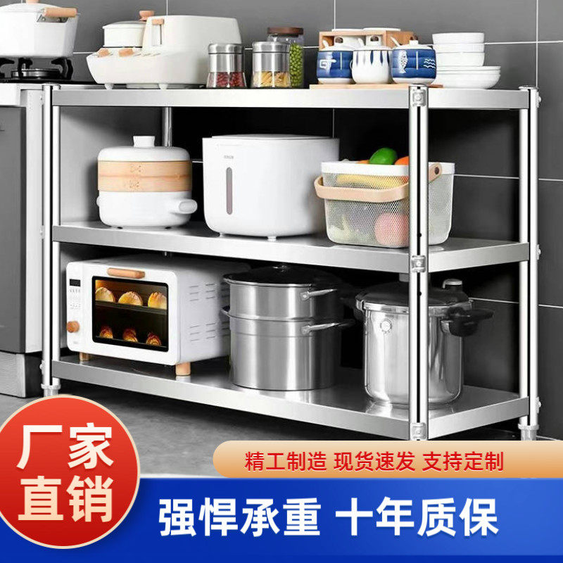 多层不锈钢置物架特厚多功能微波炉烤箱货架三层便宜厨房置物架