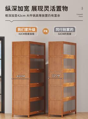 家用客货架实厨房230814收纳柜厅落子简易多层展木示地简易置物储