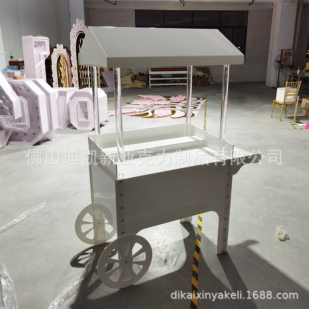 婚礼甜品车亚克力PVC装饰