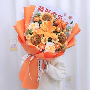 师恩难忘意教师节仪式感手工编织花束创女玫瑰谢向日葵成品感栽培