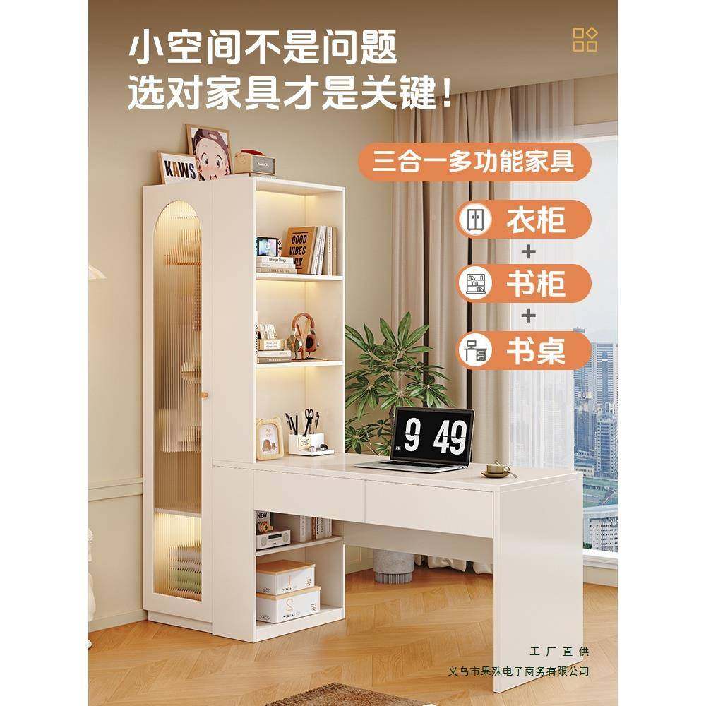 木转角衣房柜型书桌一体组合柜卧室家实用小户儿童电VVE脑桌组合,鲜花速递/花卉仿真/绿植园艺,其它园艺用品,淘宝优惠券,粉丝福利购,淘宝优惠卷