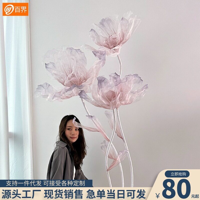 新款店铺橱窗丝网花美陈开业布置