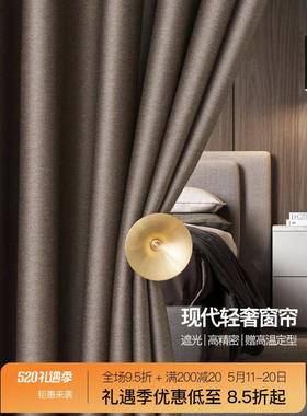 6光B62022年新款现遮代简约轻奢全高精密客7厅卧室179咖色遮阳窗