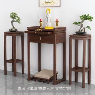 新中式6888小供小实木供桌台香用案家现代贡台佛台神香火桌供奉桌