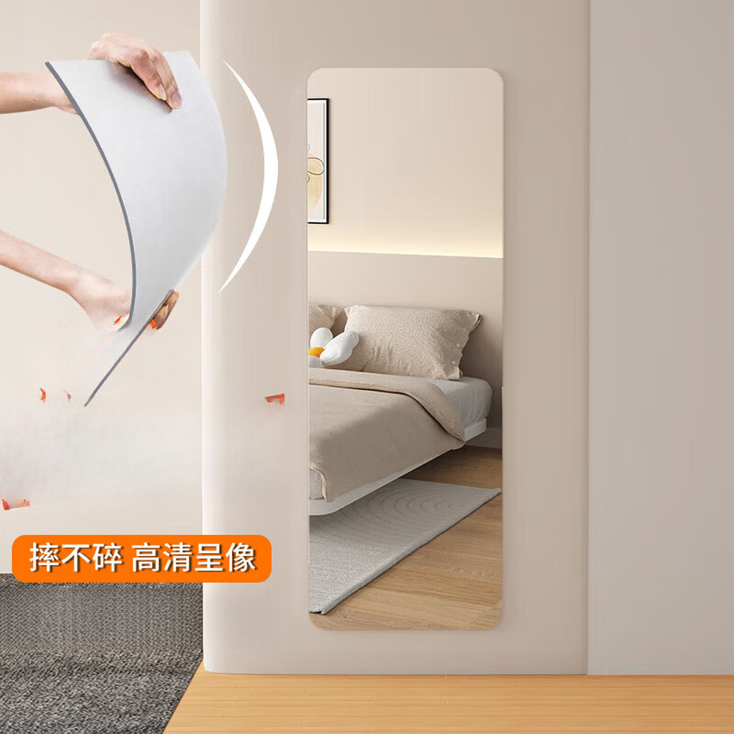 亚克力软镜贴墙全身镜家用