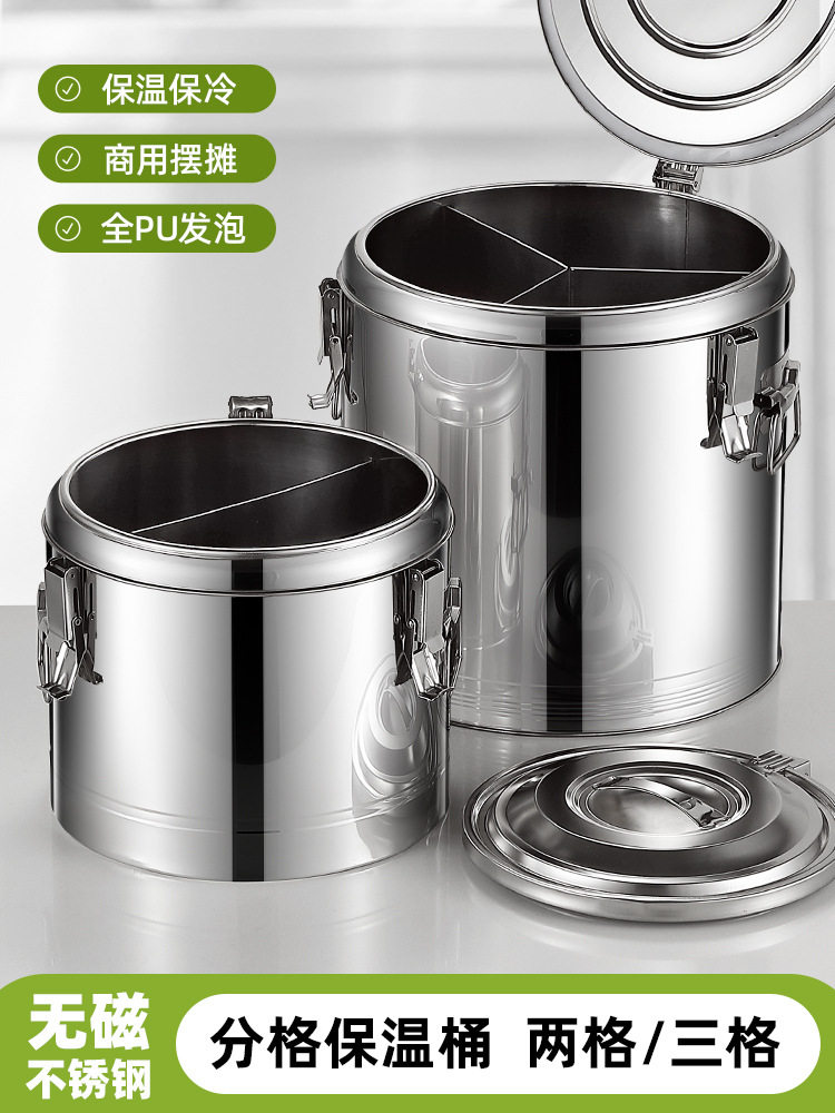 不锈钢商用摆摊分格保温桶隔开粥饭分餐桶鸳鸯保温桶特厚二格三z^