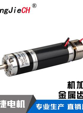 38M电机长期M提供HJX3-8RASC带刹车HJX38RJA有刷减J速电机品质保