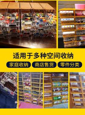 库房整理盒透明零件塑抽屉胶组式分合类整理物料电子配件元盒DGP