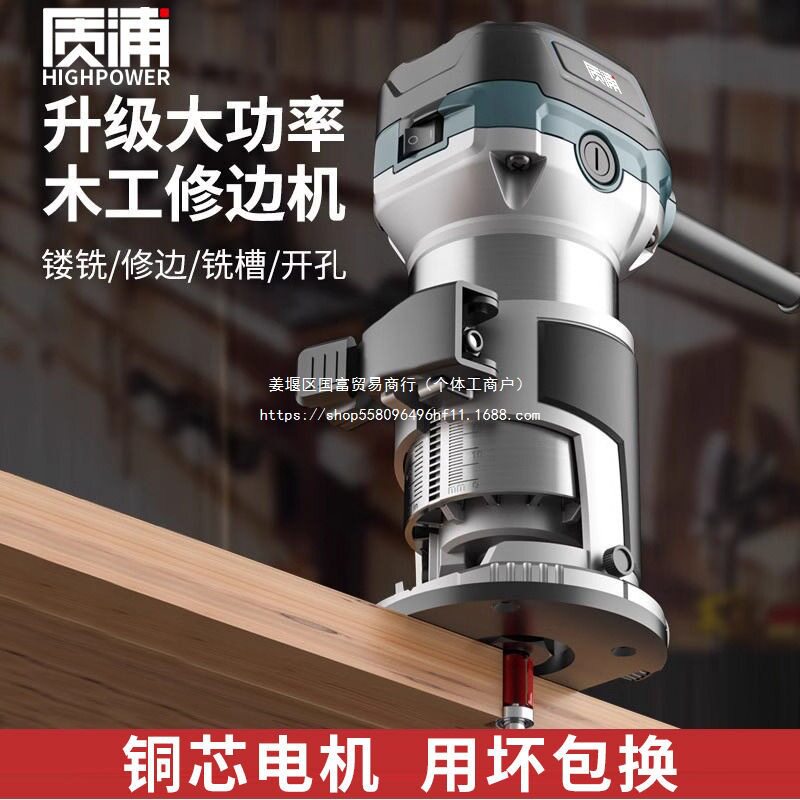 德国进口修边机电动倒装多功能锣机木铣木工工具雕刻铝塑板开槽机
