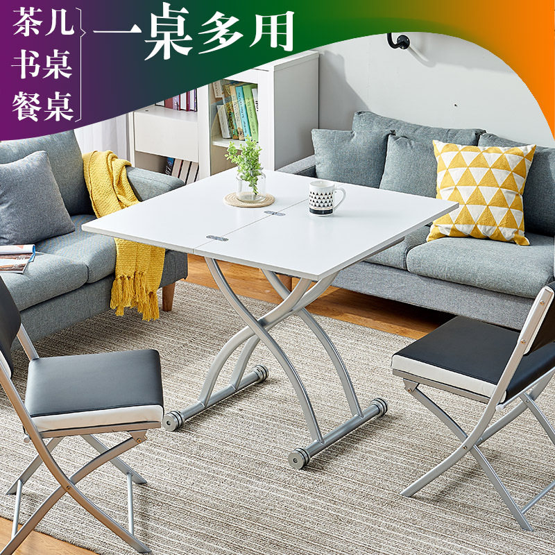 小户型一体式折叠升降茶几餐桌