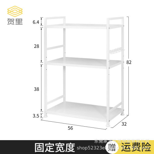厨房多层承重收纳微波炉家庭电器置物架