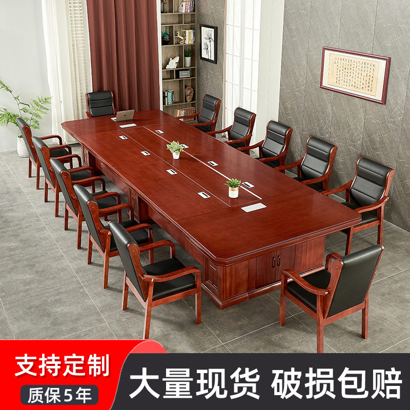 简约大型会议桌实木油漆办公长桌椅组合长方形办公室桌创意现货