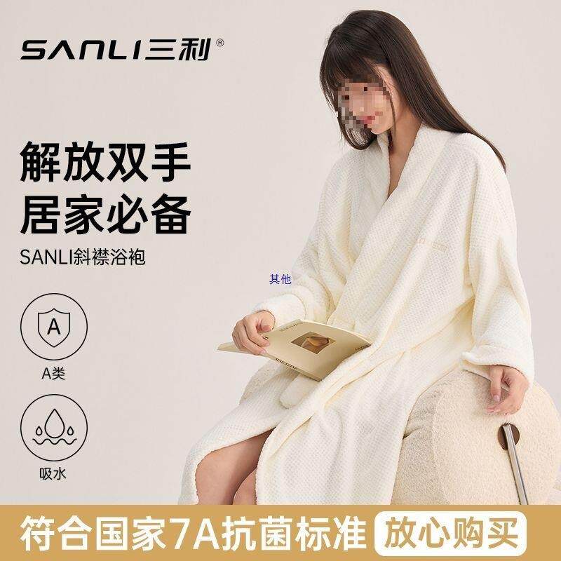 7S6988552浴袍女款0水速干家2用浴衣酒店情吸侣可穿浴巾26新款夏