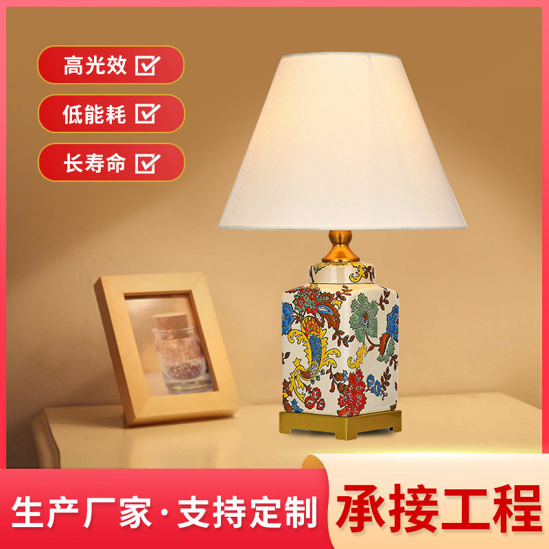 新中式陶瓷婚房装饰台灯