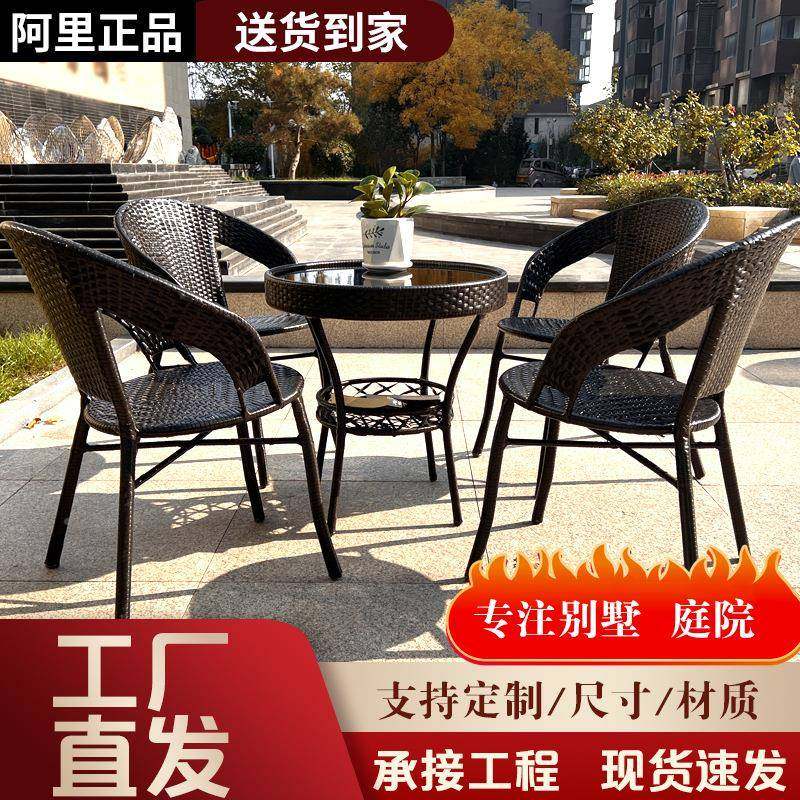 桌小圆桌藤椅三件套藤编椅子靠背凳贝壳椅椅子套户外院桌椅庭餐桌